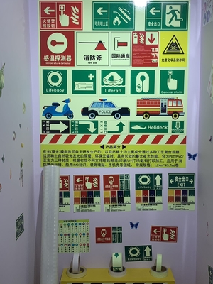 Eco-Solvent / UV Printing Photoluminecent Vinyl Sticker 6, 8, 10 Hours Glow In Dark Film With Different Colors For Safety
