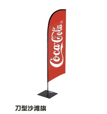 Fiberglass Poles Stainless Steel Base Flying Banner Teardrop / Feather / Square Beach Flag