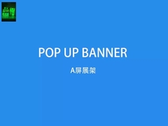 Événement publicitaire Imprimé sur mesure Pop up Une bannière de cadre pour la publicité sportive