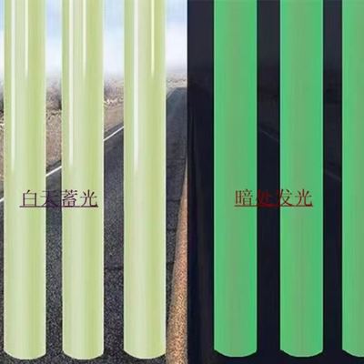 Ratio de mélange des feuilles réfléchissantes moulées par injection 2 à 10% Durabilité 7 à 10 ans pour une longue durée de vie